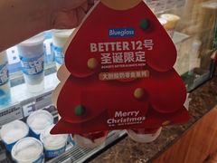 -Blueglass酸奶(华贸购物中心店)