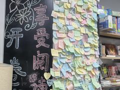-福荫书店