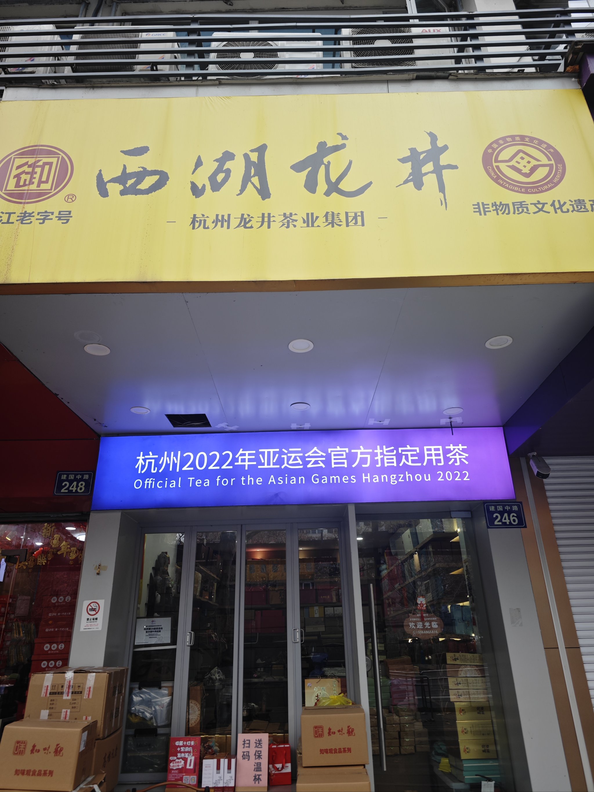 河源龙井茶叶署理
加盟店的简单

先容
