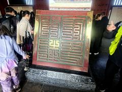 -开封府