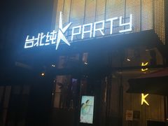 -纯K(打浦桥店)