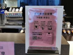 -麦当劳(世贸店)