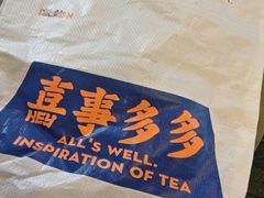 -喜茶(中山白水井店)