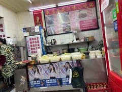 -老吴记水饺馆(前进五路店)