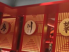 -廖川菜(八佰伴店)
