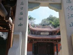 -晋江五店市传统文化旅游区