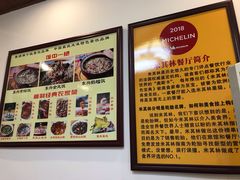 -东兴黄鳝饭店(江洲店)