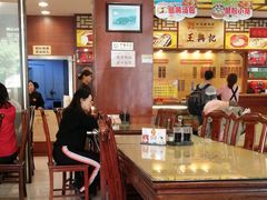 大堂-王興記(中山路店)