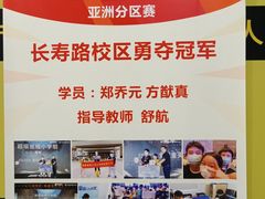 -童程童美·信息学竞赛·乐高机器人编程(长宁来福士校区)