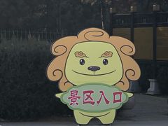 -清西陵