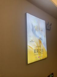点击看大图 -长沙雅美医疗美容医院