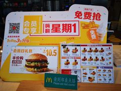 -麦当劳(展览路店)