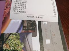 -聚缘·湘味音乐餐厅party(罗湖店)