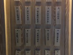 菜单-厝内小眷村(西单大悦城店)