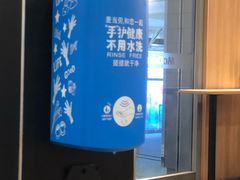 -麦当劳(上海虹桥站30B检票口楼上)