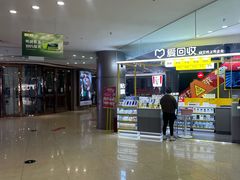 -万向城(裕华路店)