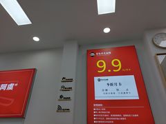 -常熟炒浇面馆(蓝旗街店)