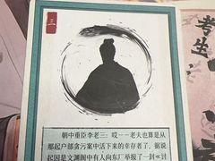 -剧狐剧本杀(徐汇1号店)