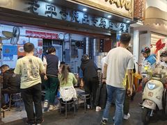 门面-達揚原味燉品(文明路店)