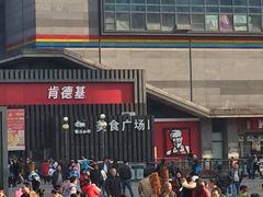 -肯德基(李家沱店)