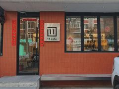 -十一咖啡(青年大街工厂店)