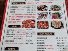 -桃姐农庄老字号(从化温泉店)