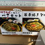 花月のお得🉐ランチ復活！