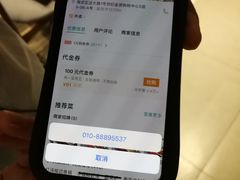 -新辣道鱼火锅(世纪金源购物中心店)