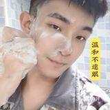 洗面奶推荐 | 种子宣言助你安心洁面💖