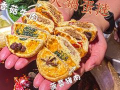 -小龙坎火锅(全球总店)