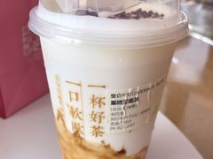 -奈雪的茶(皇庭广场店)