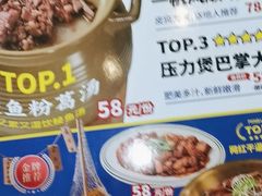 -明本海鲜大排档·鱼生海鲜烧烤宵夜(陈家祠店)