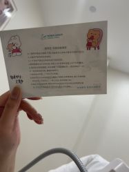 -智美品质医美