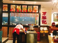 -永旺梦乐城国际商城(北清路店)