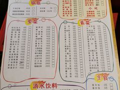 -佬革命主题火锅(玉沙路店)