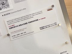 -纽巷咖啡 SOFTFOCUS COFFEE(锦和巴黎时韵店)
