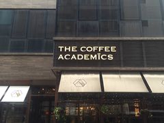-The Coffee Academïcs(铜锣湾店)