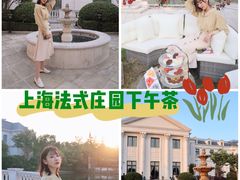 -上海玫瑰园度假酒店