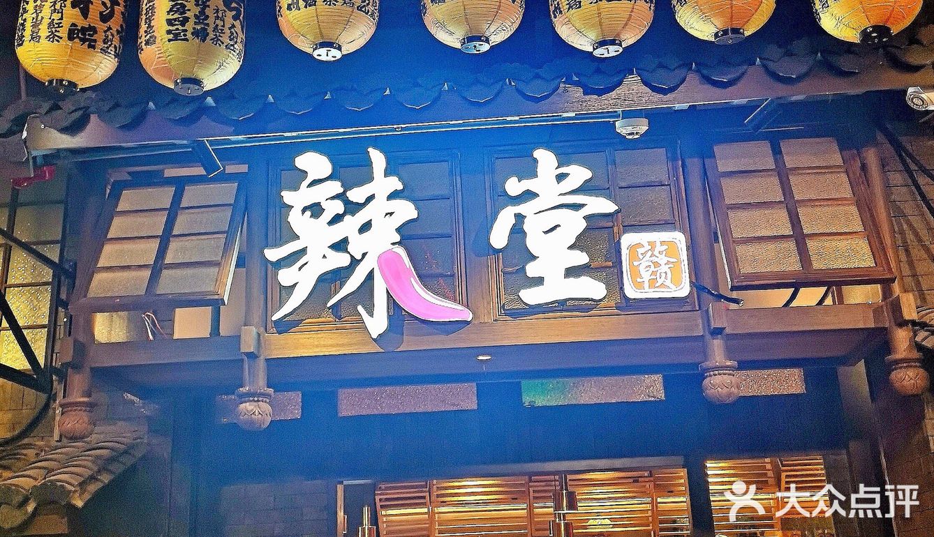 喜辣之人申请出战江西地道辣🌶️
