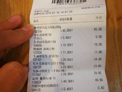 账单-七鲜超市(通州ONE店)