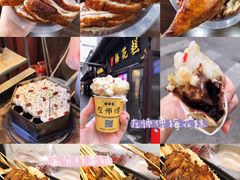 -芳婆糕团店(王府大街店)