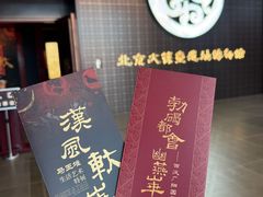 -北京大葆台遗址博物馆