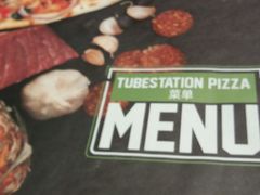 -Tubestation站点比萨(五道营店)