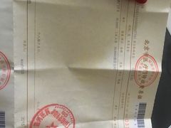 -首都医科大学附属北京潞河医院
