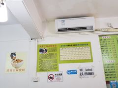 -老周记顺德双皮奶