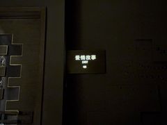 -Love Story爱情故事·养生SPA会所(星都店)