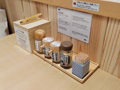 -面屋 猪一