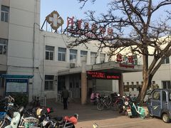 -清华大学医院-急诊