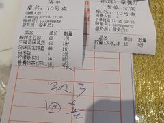 -港逸轩茶餐厅