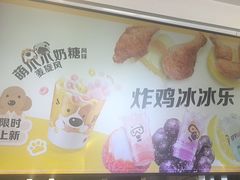 -麦当劳(常山服务区得来速店)
